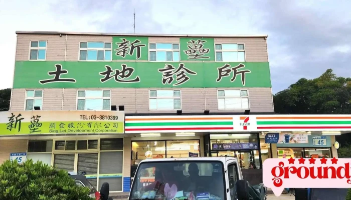 Xin Lei Kai Fa Wai Guan - Taoyuan City, Dayuan District