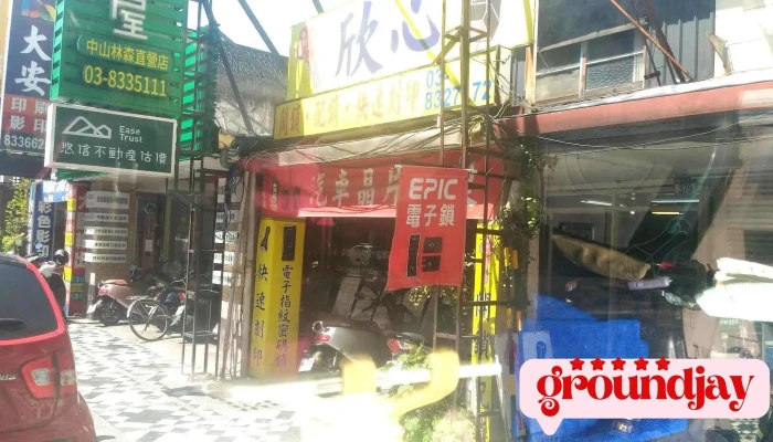 Xin Xin Suo Chi - Hualien County, Hualien City
