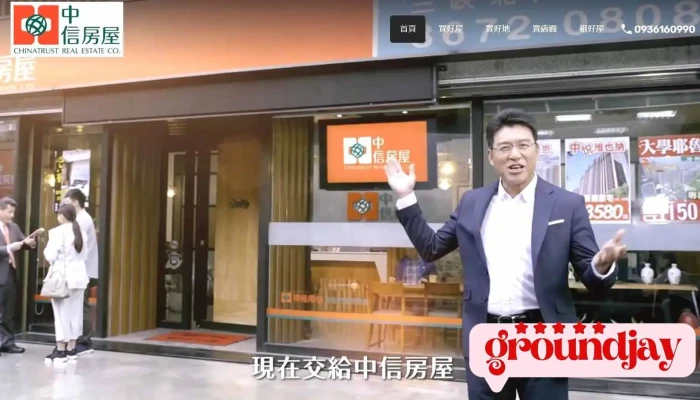 Xin Zhu Wang Zhan Wang Ye She Ji Tui Jian Tian Qu Shu Wei Ke Ji Shang Jia Shang Chuan - Hsinchu County, Baoshan
