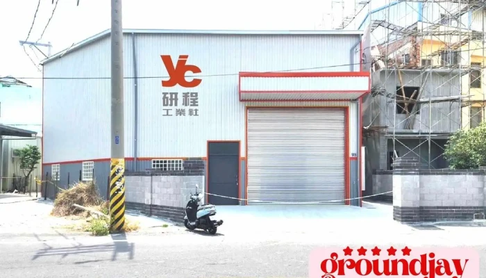 Yan Cheng Gong Ye She Shang Jia Shang Chuan - Changhua County, Changhua City