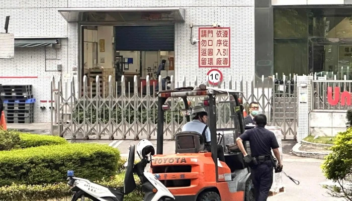 Yao Hua Dian Zi Gu Fen You Xian Gong Si Er Han 电子制造商 - New Taipei City, Tucheng District