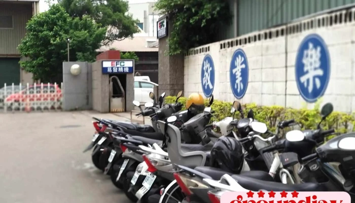 Yi Fa Jing Ji Gu Fen You Xian Gong Si Quan Bu - Taoyuan City, Zhongli District