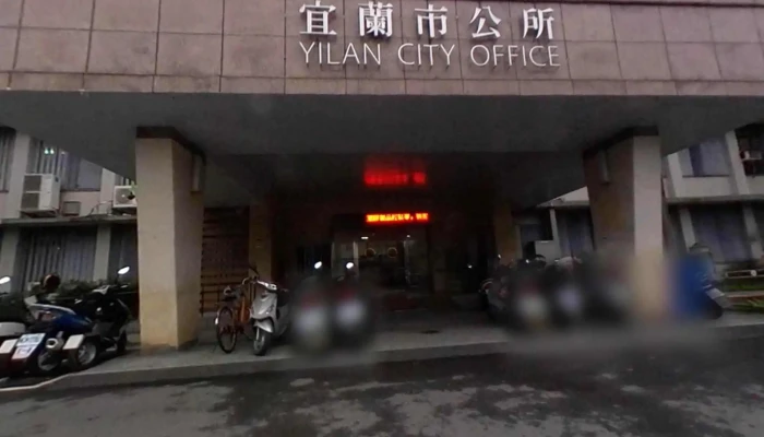 Yi Lan Xian Yi Lan Shi Gong Suo Jie Jing He 360 Du Quan Jing Zhao - Yilan County, Yilan City