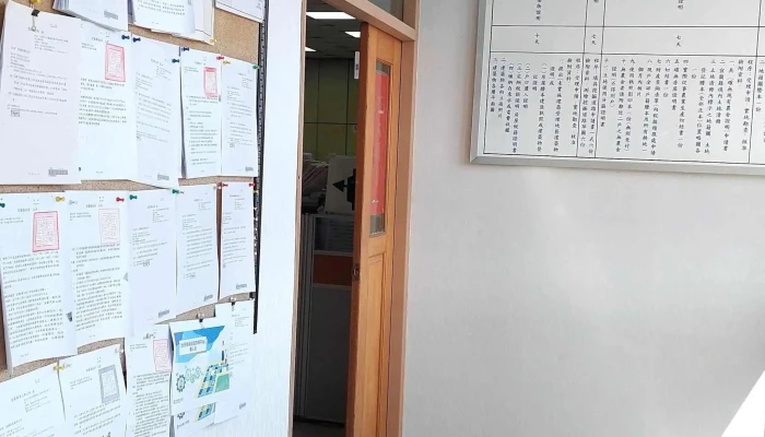 Yi Lan Xian Yi Lan Shi Gong Suo 市辖区办公室 - Yilan County, Yilan City