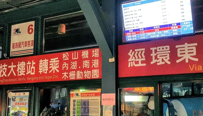 Yi Lan Zhuan Yun Zhan Shi Qu Gong Che 號碼 - 宜兰县宜兰市