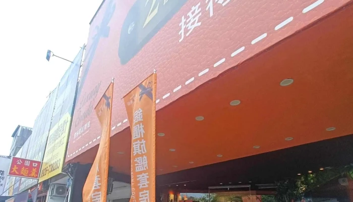 Yin Ju Qi Jian Tao Fang 房地产开发商 - Taichung City, Central District