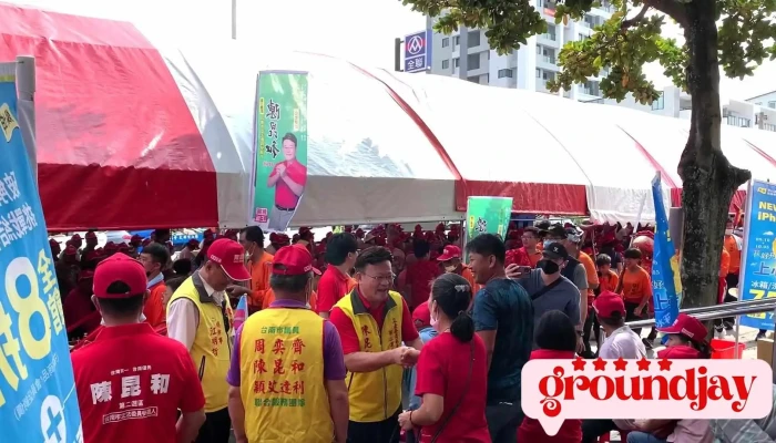 Ying Ai Da Li Chen Kun He Zhou Yi Qi Lian He Fu Wu Chu Shi Pin - Tainan City, 玉井区