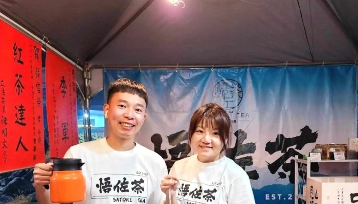 Yong Mao Yuan Chuang She Ji 促銷 - Chiayi City, East District