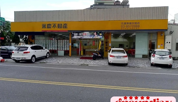 Yong Qing Bu Dong Chan Hua Lian Fu Guo Dian Hong Hua Zi Chan Guan Li You Xian Gong Si Wai Guan - Hualien County, Hualien City