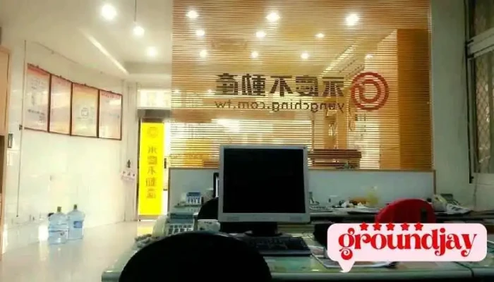 Yong Qing Bu Dong Chan Peng Hu Ma Gong Jia Meng Dian Nei Bu - Penghu County, Magong City