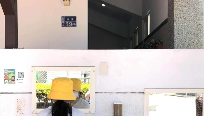 You Men Pai De Gong Gong Ce Suo 目錄 - Penghu County, Baisha Township