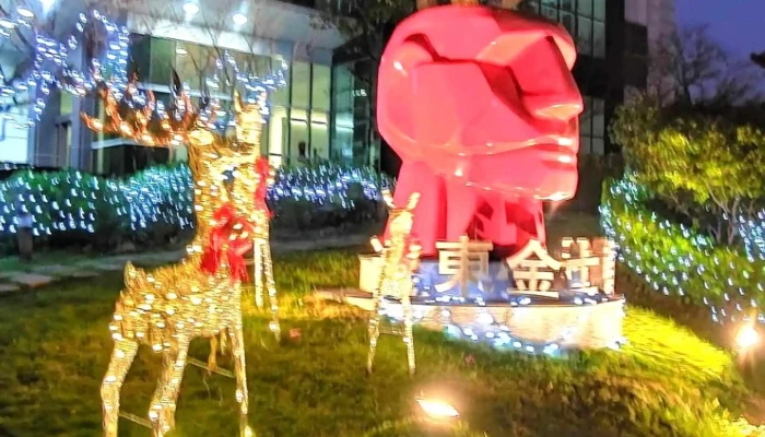 Yuan Dong Jin Shi Dun Ke Ji Gu Fen You Xian Gong Si Hsinchu City East District - Hsinchu City, East District