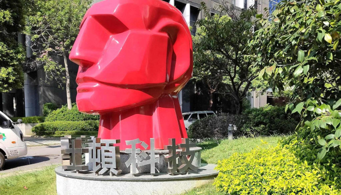 Yuan Dong Jin Shi Dun Ke Ji Gu Fen You Xian Gong Si 電話 - Hsinchu City, East District