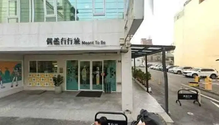 Yuan Jia Yi Dian Xin Ju Quan Bu - Chiayi City, East District