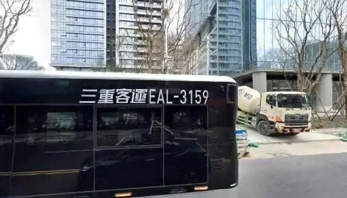 Yuan Mao Shang Wu Ban Gong Shi Shang Lu Qia Line Id305rzhkg Jie Jing He 360 Du Quan Jing Zhao - New Taipei City, Banqiao District