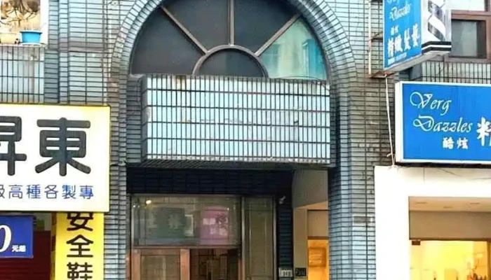 Yun Duan Meng Xiang Jia Shang Wu Zhong Xin Tao Yuan Guan Jie Zhi Deng Ji Ying Ye Deng Ji Wai Guan - Taoyuan City, Taoyuan District
