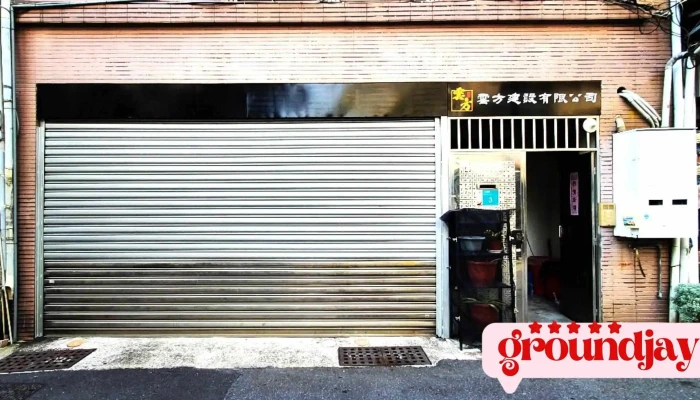 Yun Fang Jian She You Xian Gong Si Quan Bu - Tainan City, North District