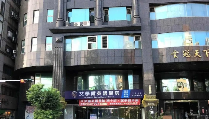 Yun Guan Tian Xia Gong Yu Da Sha Guan Li Wei Yuan Hui Wai Guan - Hsinchu City, East District