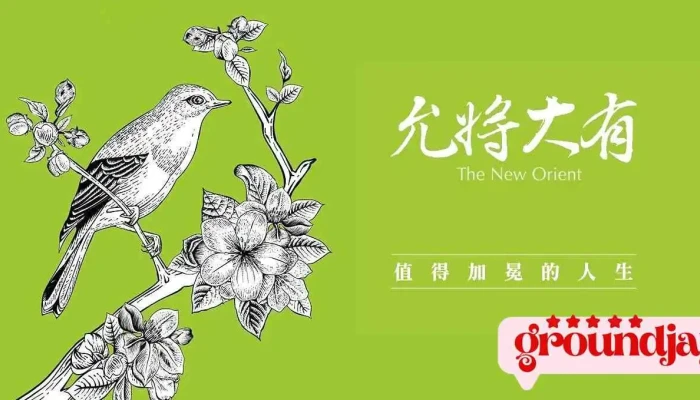 Yun Jiang Jian She Gu Fen You Xian Gong Si Shang Jia Shang Chuan - Taichung City, Xitun District