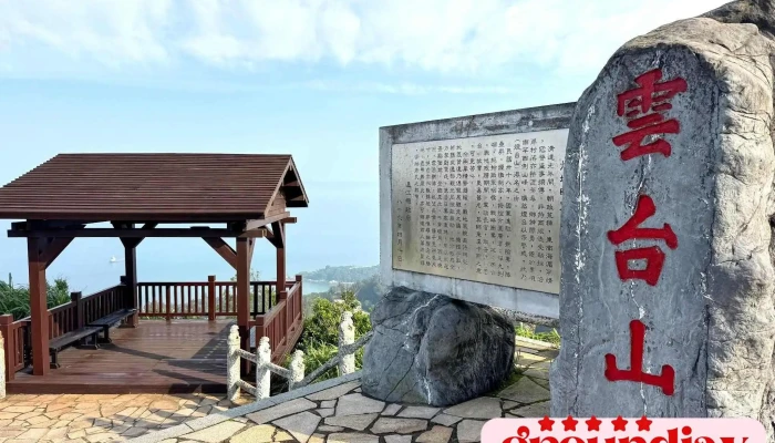 Yun Tai Shan Jun Qing Guan Zui Xin - Lienchiang County, Nangan Township