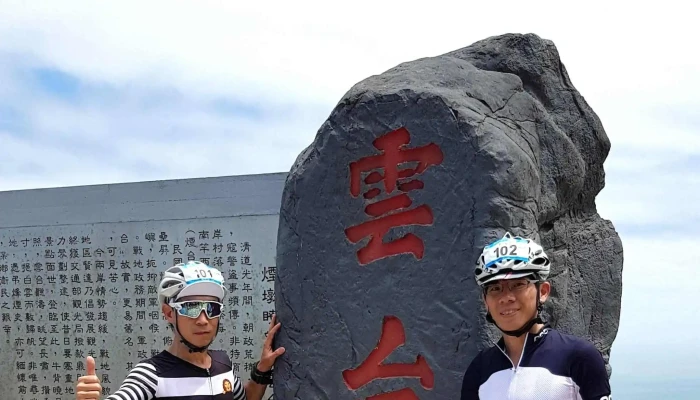 Yun Tai Shan Jun Qing Guan 旅游胜地 - Lienchiang County, Nangan Township