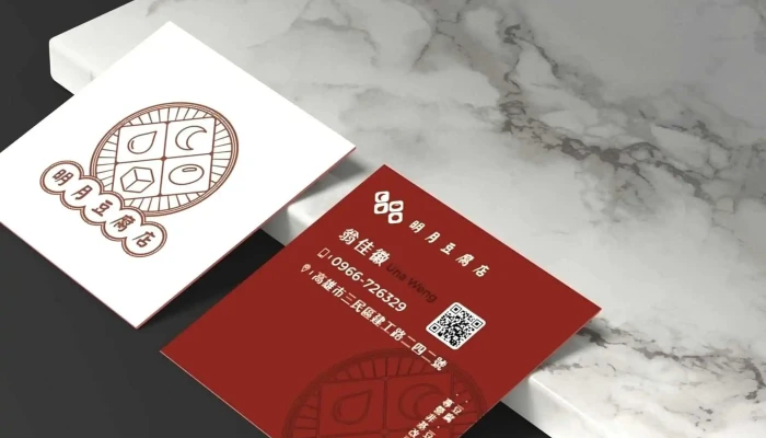 Yun Xiang Ke Ji Wang Ye She Ji 互联网服务提供商 - Kaohsiung City, Lingya District
