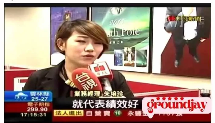 Zhan Guo Ce Ji Tuan Shi Pin - Taipei City, Zhongshan District