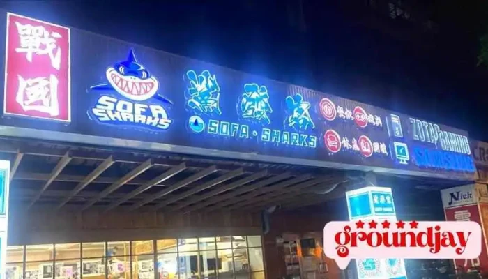 Zhan Guo Sha Fa Ke Nan Gang Dian Quan Bu - Taipei City, Nangang District