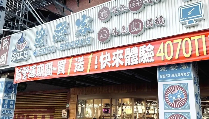Zhan Guo Sha Fa Ke Nan Gang Dian Wai Guan - Taipei City, Nangang District