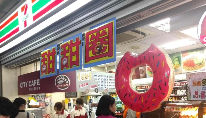 Zhang Hua Huo Che Zhan 促銷 - 彰化县彰化市