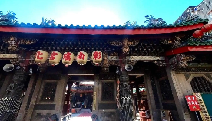 Zhang Hua Nan Yao Gong Jie Jing He 360 Du Quan Jing Zhao - Changhua County, Changhua City