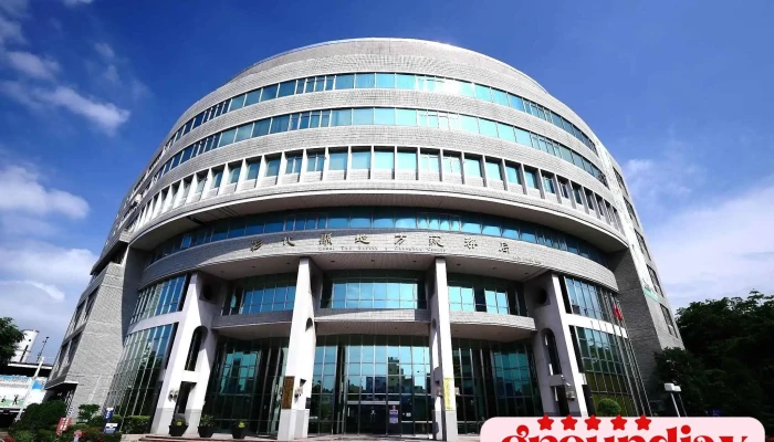 Zhang Hua Xian Di Fang Shui Wu Ju Jian Zhu Wu - Changhua County, Changhua City