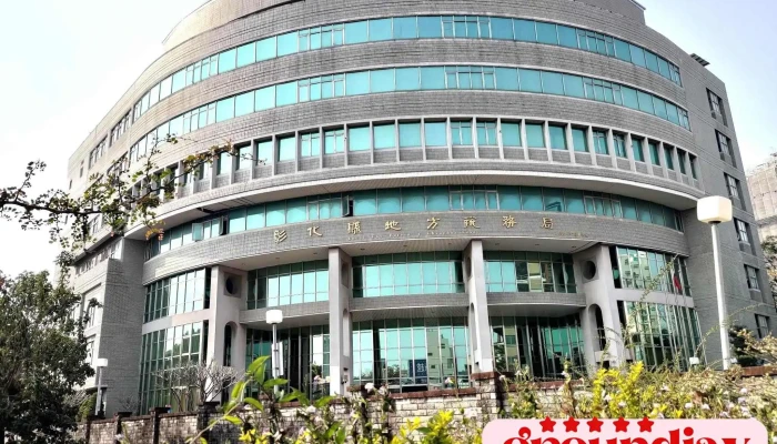 Zhang Hua Xian Di Fang Shui Wu Ju Quan Bu - Changhua County, Changhua City