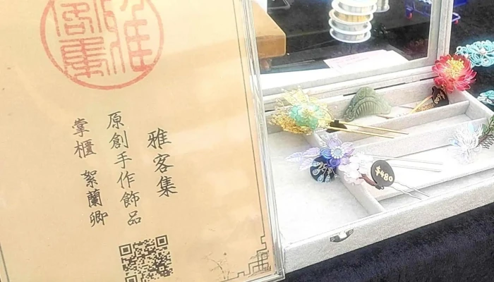 Zhang Hua Xian Li Mei Zhu Guan 時間表 - Changhua County, Changhua City