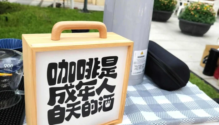 Zhang Hua Xian Zhang Hua Shi Gong Suo 價格 - Changhua County, Changhua City