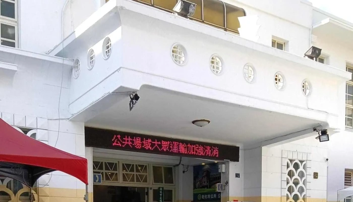 Zhang Hua Xian Zhang Hua Shi Gong Suo 號碼 - Changhua County, Changhua City