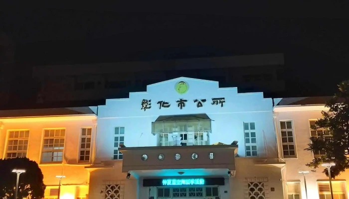 Zhang Hua Xian Zhang Hua Shi Gong Suo 評分 - Changhua County, Changhua City