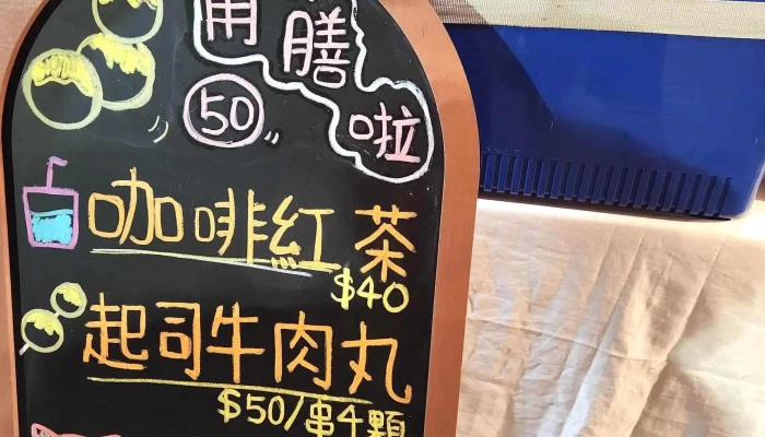 Zhang Hua Xian Zhang Hua Shi Gong Suo 評論 - Changhua County, Changhua City