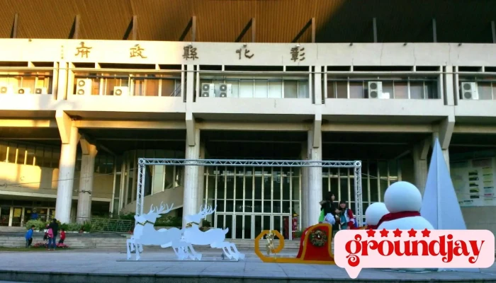 Zhang Hua Xian Zheng Fu Dang An Ke Quan Bu - Changhua County, Changhua City
