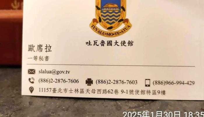 Zhao Ji Wu Guan Hua Lian Dian 如何到達 - Hualien County, Hualien City