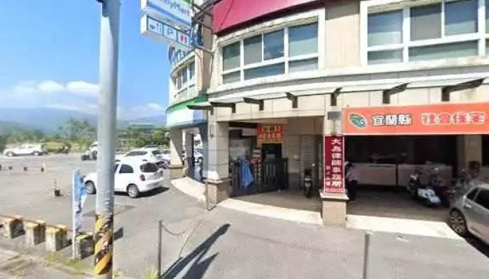 Zhao Ji Wu Guan Yi Lan Yi Lan Dian Quan Bu - Yilan County, Yilan City