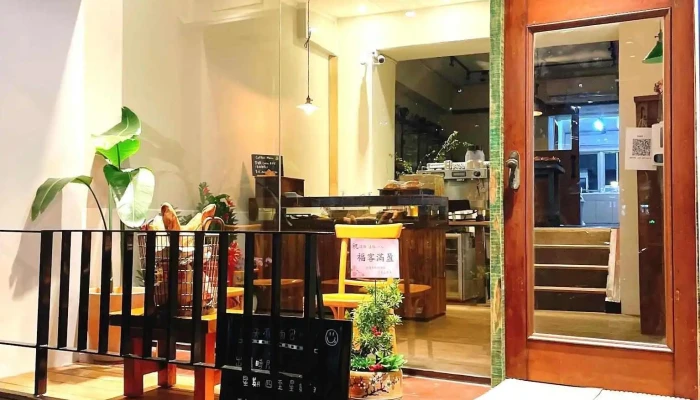 Zhe Ge Zhe Ge Pan Quan Bu - Taipei City, Beitou District