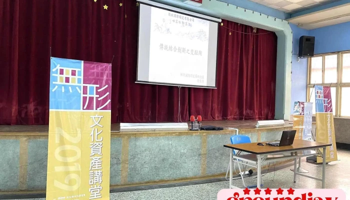 Zheng Sheng Jia Yi Dian Tai Nei Bu - Chiayi City, East District