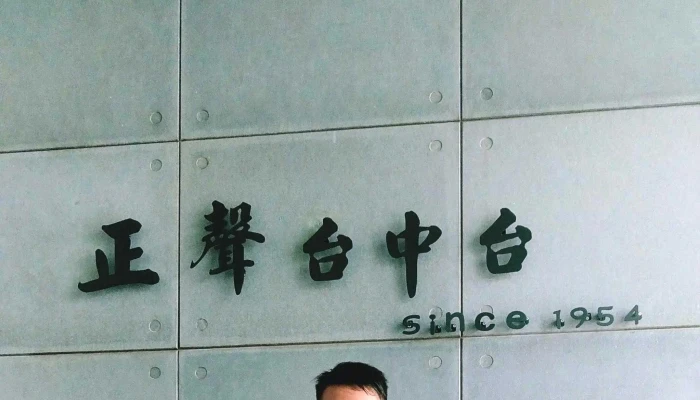 Zheng Sheng Yan Bo Taichung City Dali District - Taichung City, Dali District