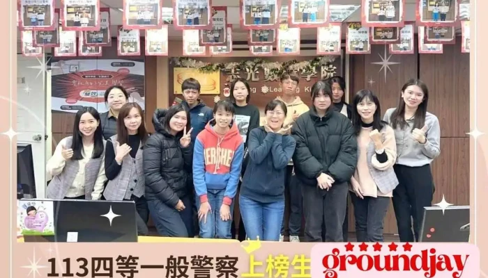 Zhi Guang Shu Wei Xue Yuan  Peng Hu Fen Xiao  Guo Kao Jiu Ye Zheng Zhao Sheng Da Bu Xi Ban She Qu - Penghu County, Magong City