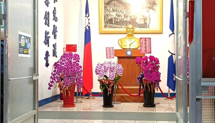 Zhong Guo Guo Min Dang Hua Lian Xian Dang Bu 政党 - Hualien County, Hualien City