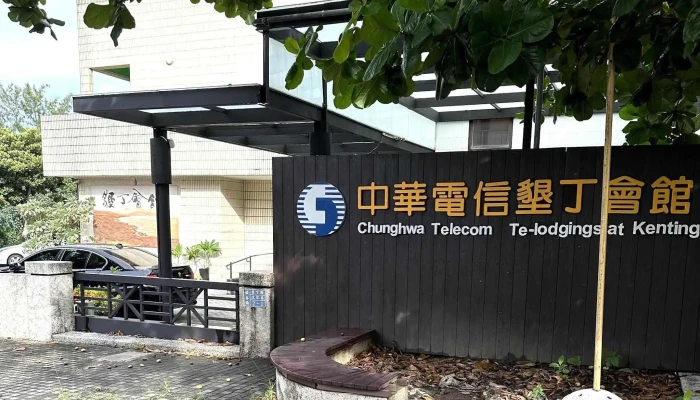 Zhong Hua Dian Xin Ken Ding Hui Guan 立即開放 - Pingtung County, Hengchun Township
