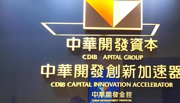 Zhong Hua Kai Fa Chuang Xin Jia Su Qi Cdib Capital Innovation Accelerator Instagram - Taipei City, Nangang District