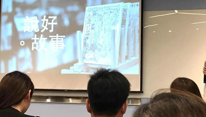 Zhong Hua Kai Fa Chuang Xin Jia Su Qi Cdib Capital Innovation Accelerator 企业办公场所 - Taipei City, Nangang District