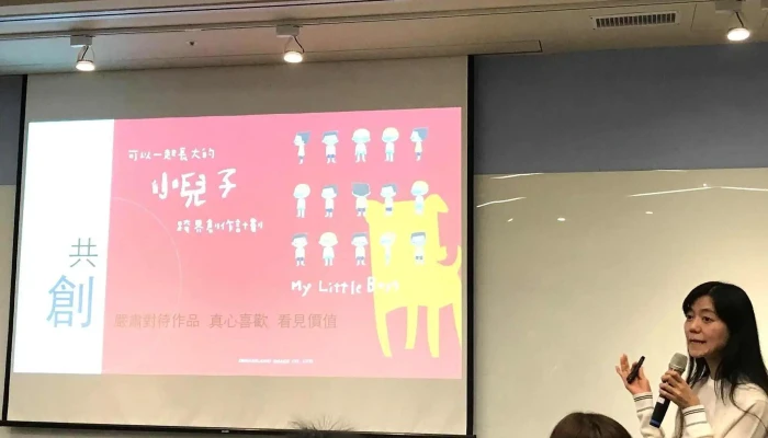 Zhong Hua Kai Fa Chuang Xin Jia Su Qi Cdib Capital Innovation Accelerator 促銷 - Taipei City, Nangang District